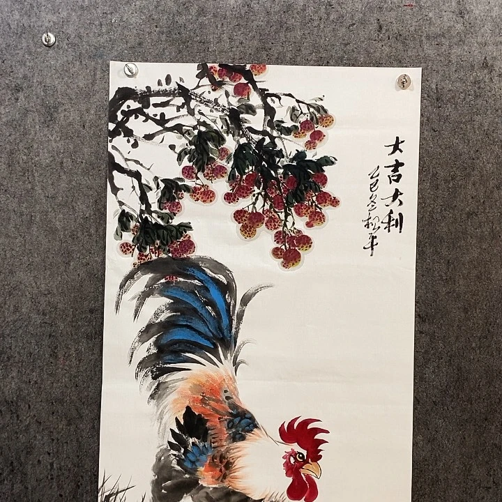 九***厂国画张松平国画大公鸡