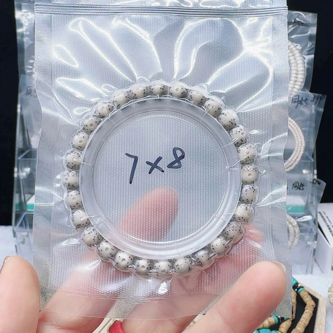 星月菩提吊坠8.7石小冰糖