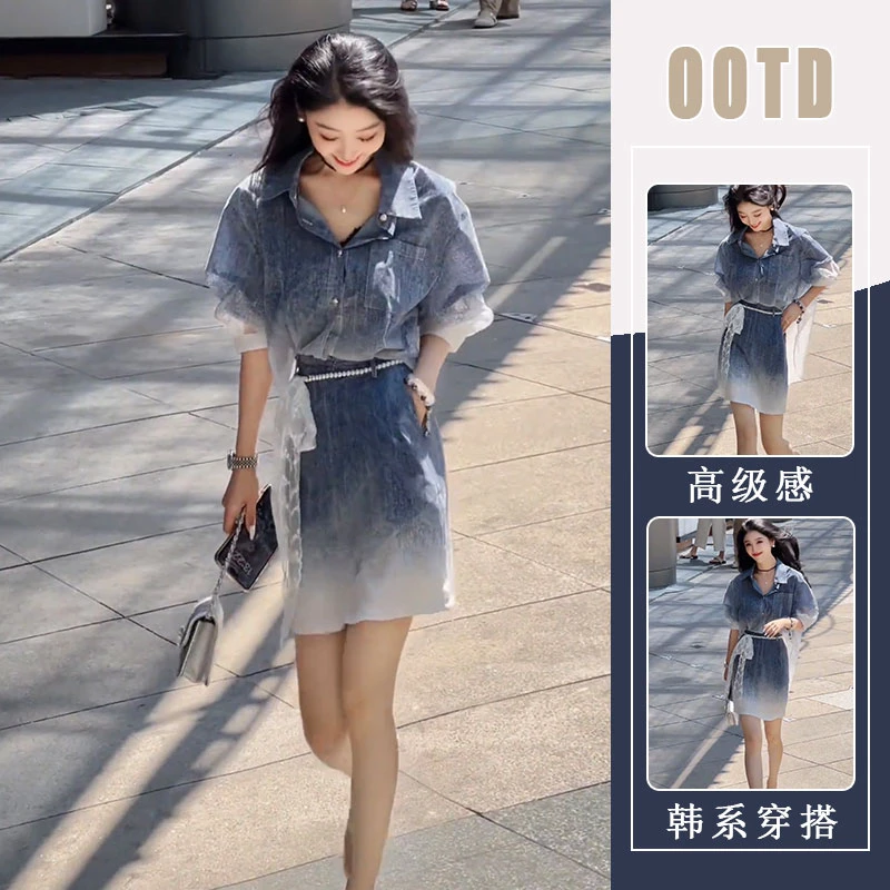 今年流行独特漂亮法式名媛风温柔系轻奢气质显瘦衬衫半身裙两件套