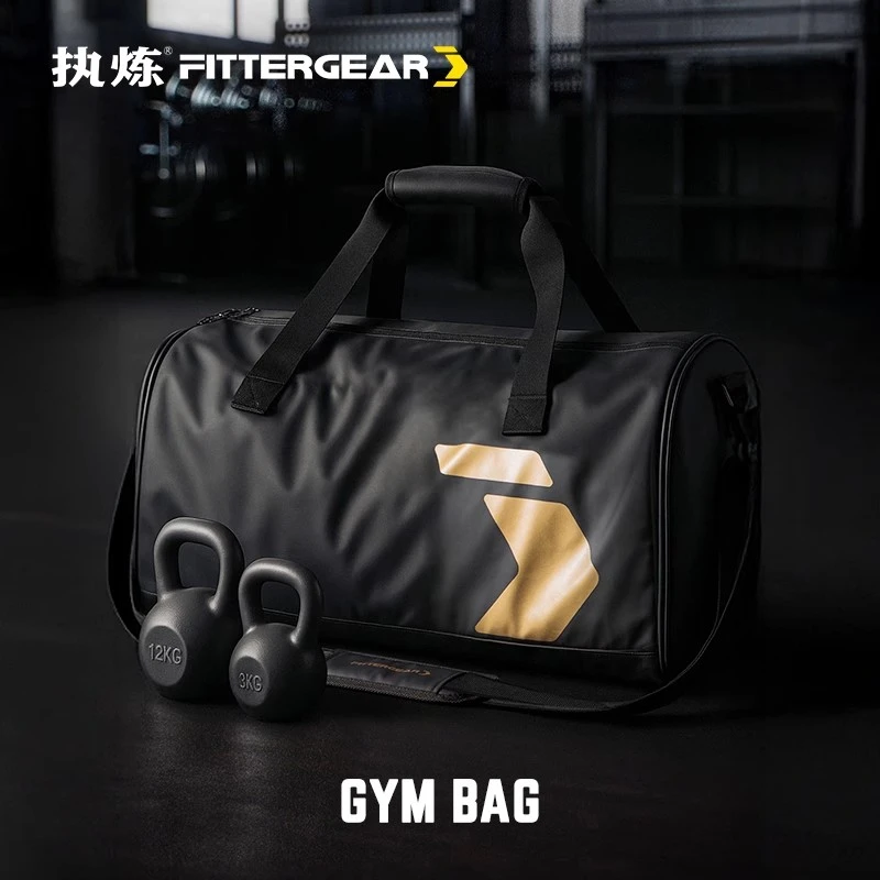 FITTERGEAR执炼多功能防水健身包干湿训练包单肩斜挎背独立鞋仓包