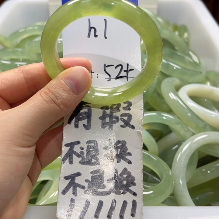 岫玉未镶嵌手镯手镯