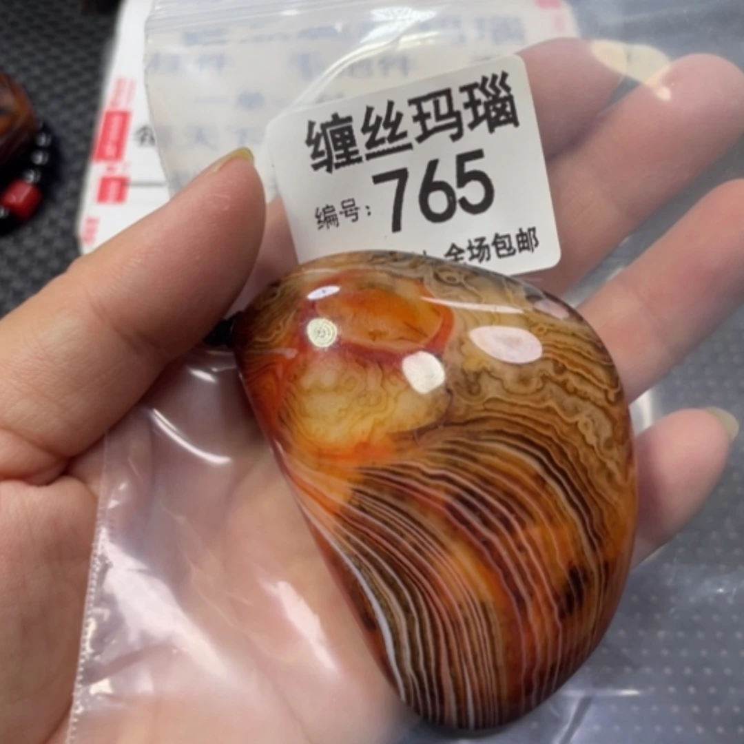 【闪购商品】未镶嵌颈饰玛瑙/玉髓