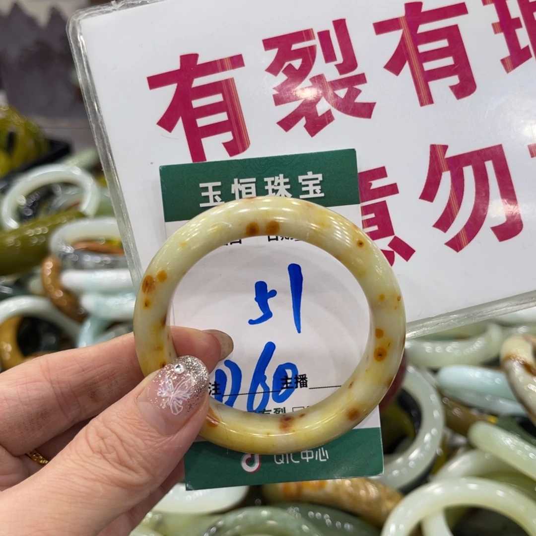 岫玉未镶嵌手镯手镯