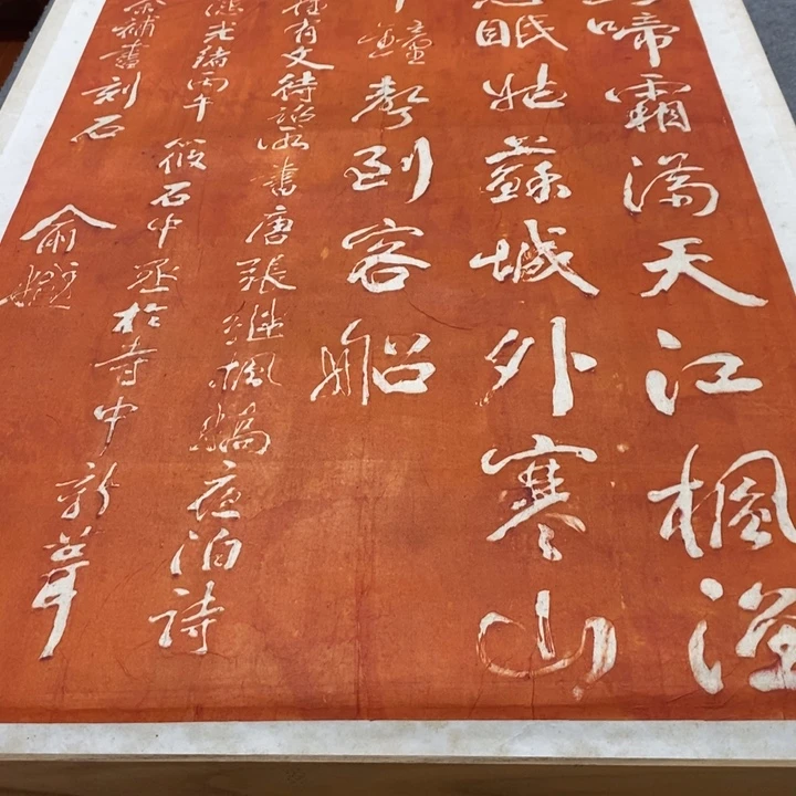 用***4字画字画字画字画