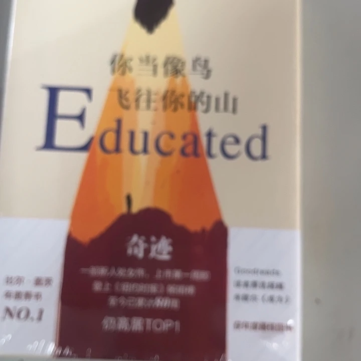 当鸟新书推荐全新
