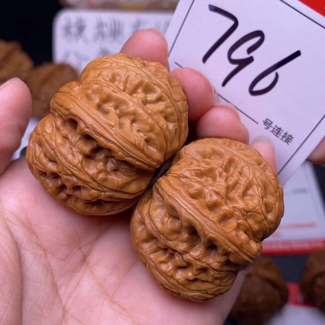 文玩核桃把件796元宝4.1