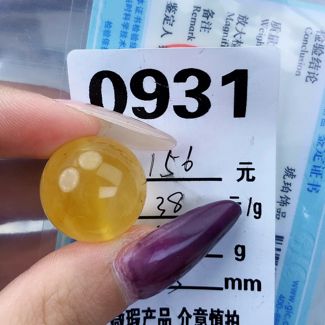 琥珀未镶嵌珠宝奇石19.5微分