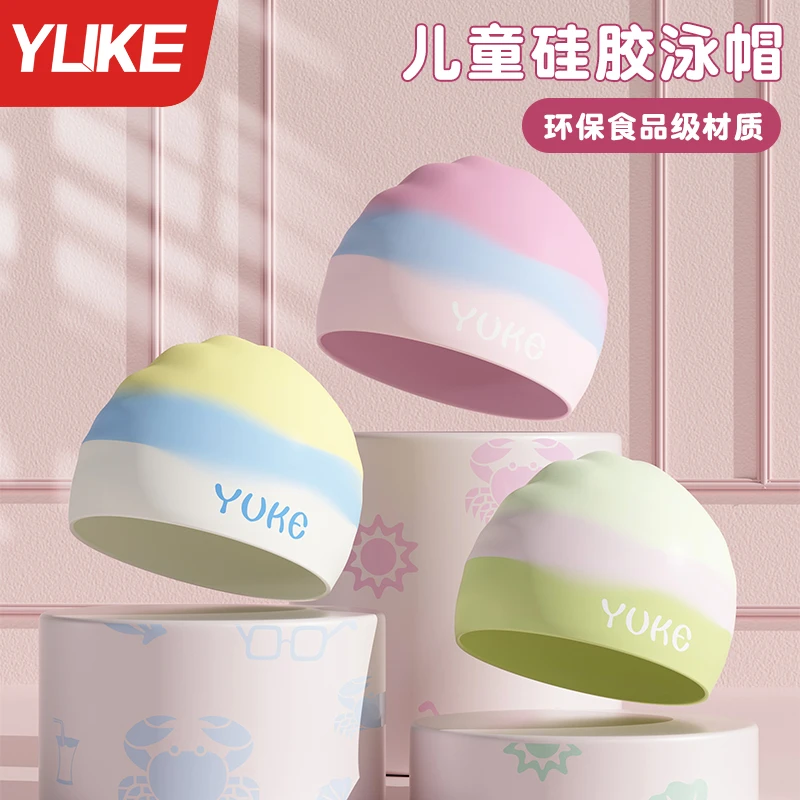 儿童泳帽女童防水不勒头新款硅胶大头围游泳帽男童竞速训练专用