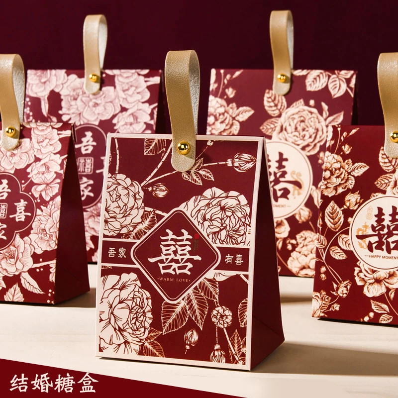 糖盒子结婚喜糖盒2026新款婚礼糖果包装盒空盒袋子伴手礼盒喜糖袋