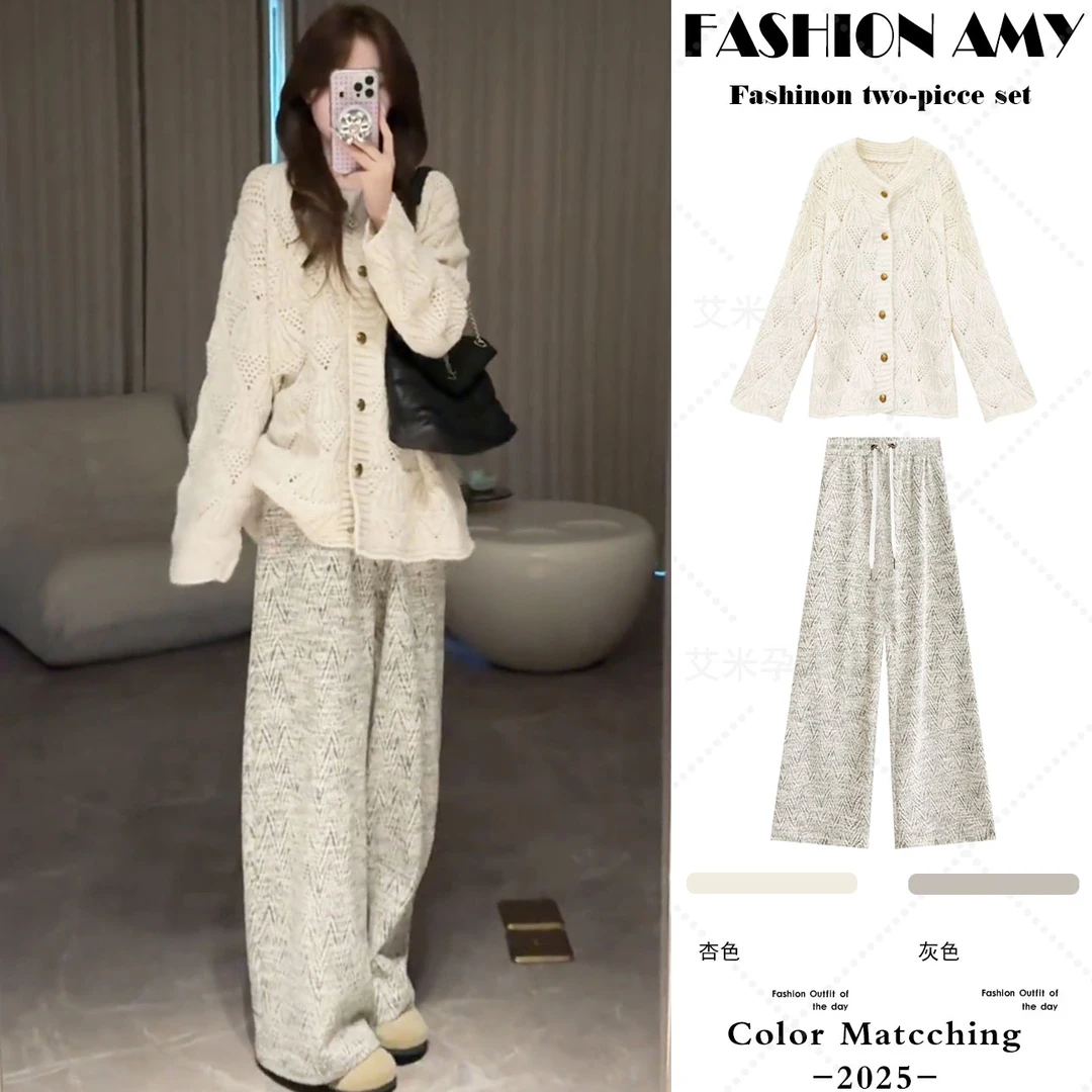 孕妇装秋季套装2025新款时尚韩版菱格镂空针织毛衣外套休闲阔腿裤