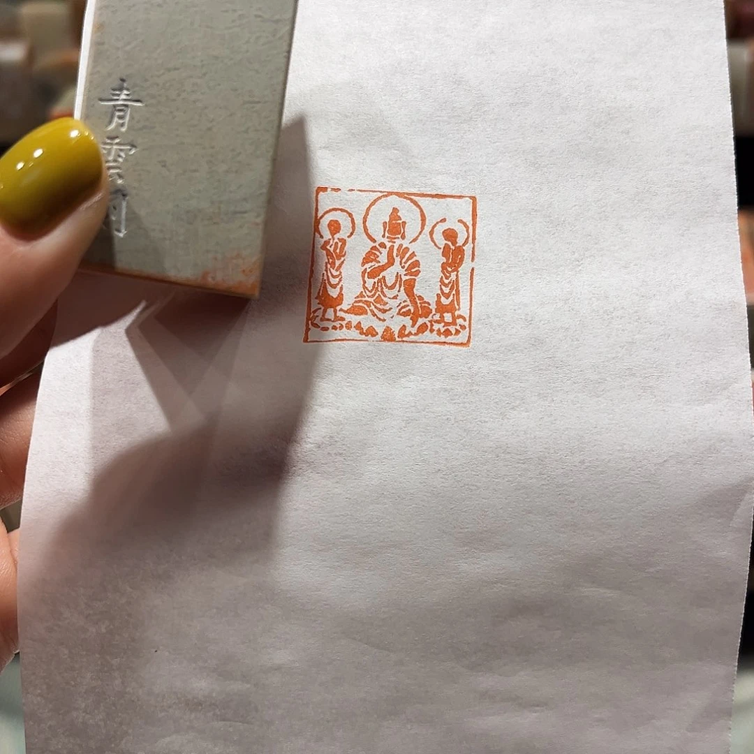 印石青田石佛造像