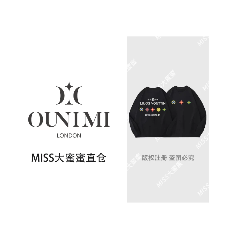 【华棉卫衣】400克重磅长袖卫衣圆领舒适男女同款潮流上衣Hf1-贴布V