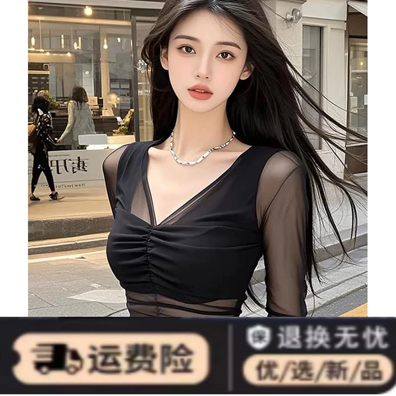 夏季黑色V领网纱短款上衣时尚纯欲风性感V领T恤女长袖打底衫内搭