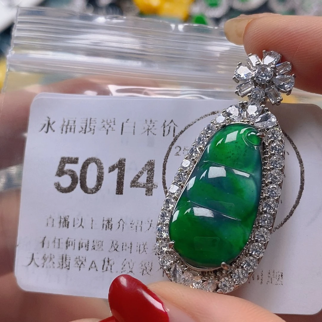 吊坠(不含链)未镶嵌翡翠