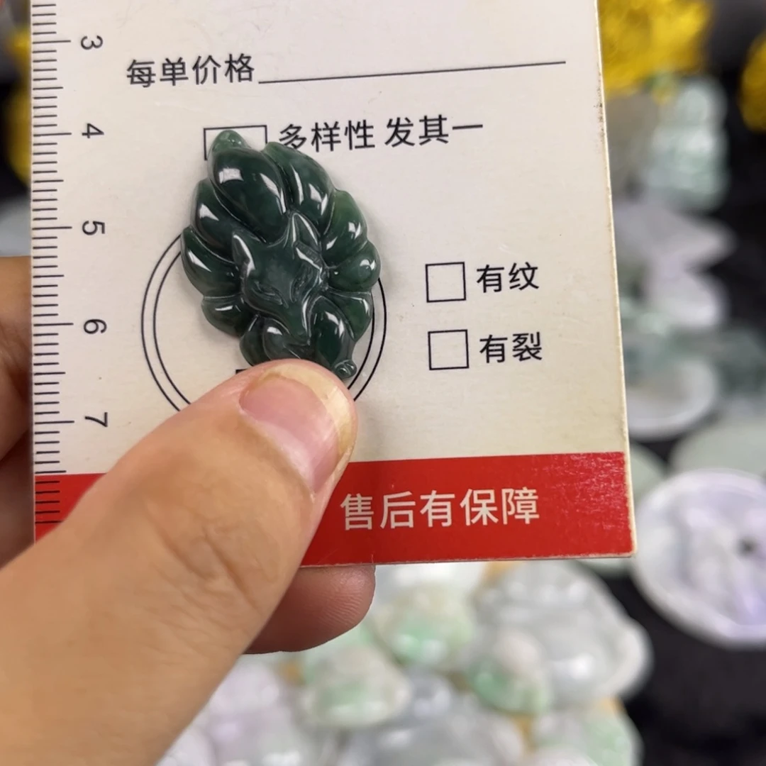 翡翠未镶嵌吊坠(赠链)