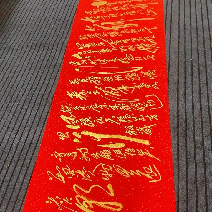 书法冯伟老师红雪作品