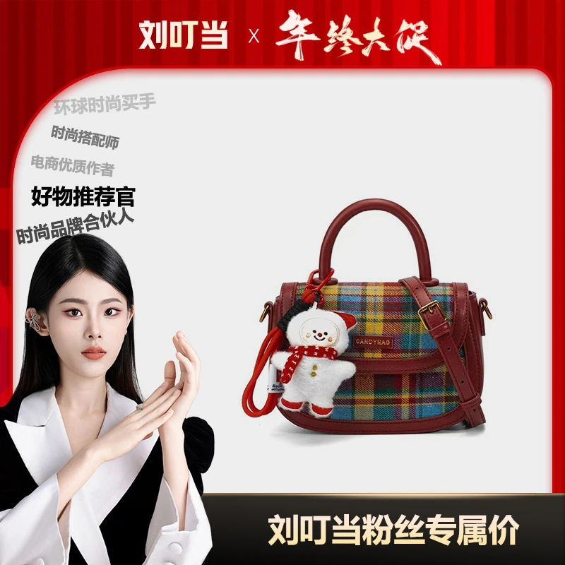 【刘叮当甄选】新款时尚手提百搭潮流小众单肩斜挎包T30089Y