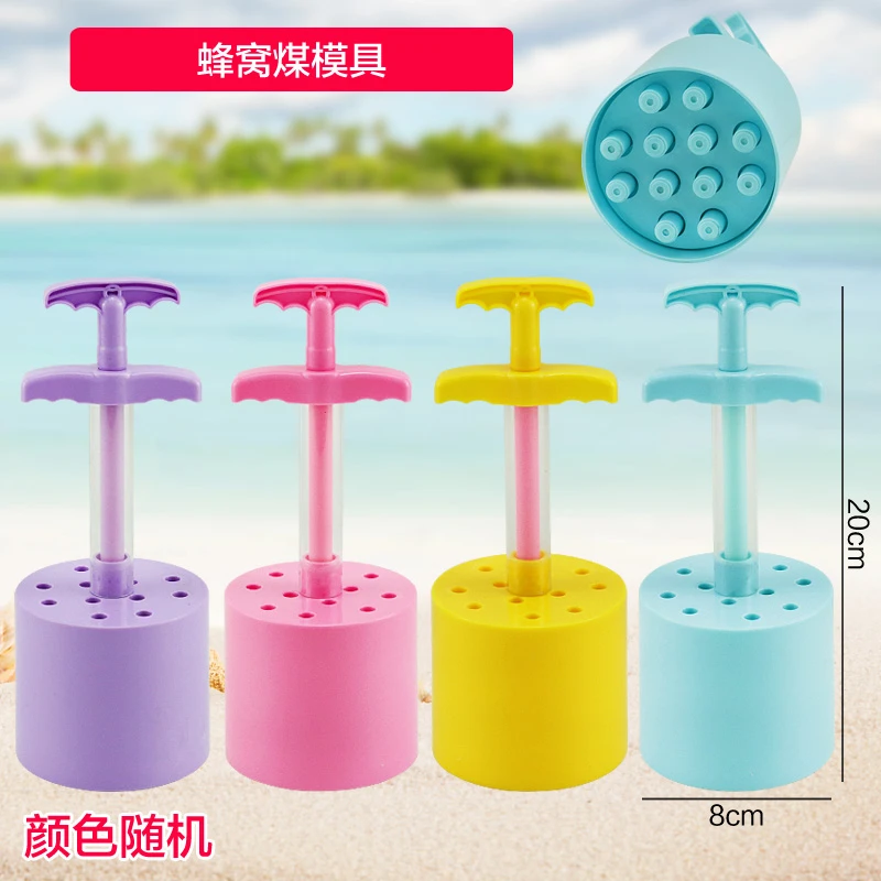 【沙滩玩具】儿童煤球机玩具打煤球沙子模具玩雪玩沙夹子玩具