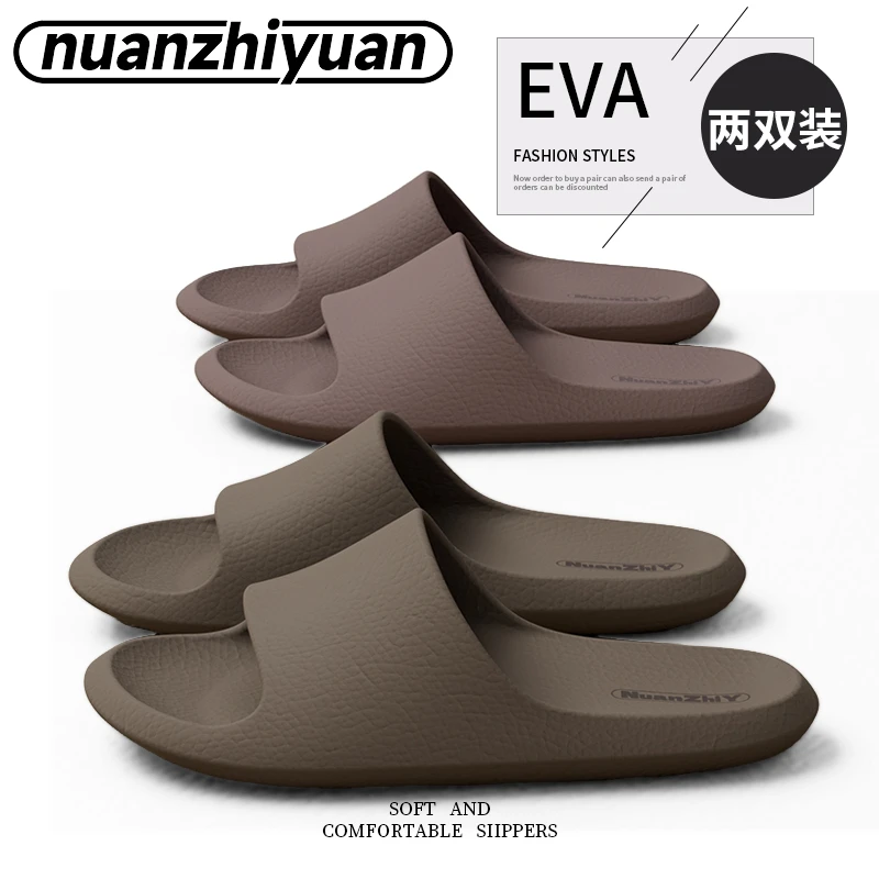 买一送一拖鞋女夏季室内家居浴室洗澡防滑情侣一对不臭凉拖鞋男士