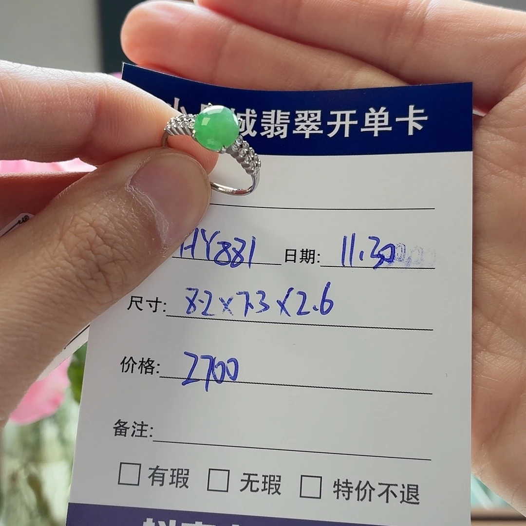 翡翠未镶嵌手镯天然翡翠戒指