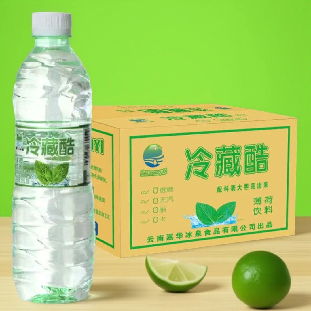 冷藏酷薄荷水清凉饮料竹叶味+柠檬味+椰子味+原味450ml瓶装一整箱