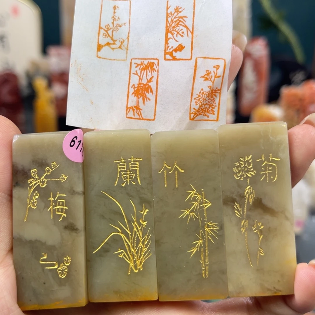 昌化石印石6178包邮包刻