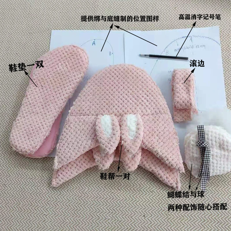 冬款加厚兔子拖鞋半成品清仓2双颜色随机或颜色与码直播间备注