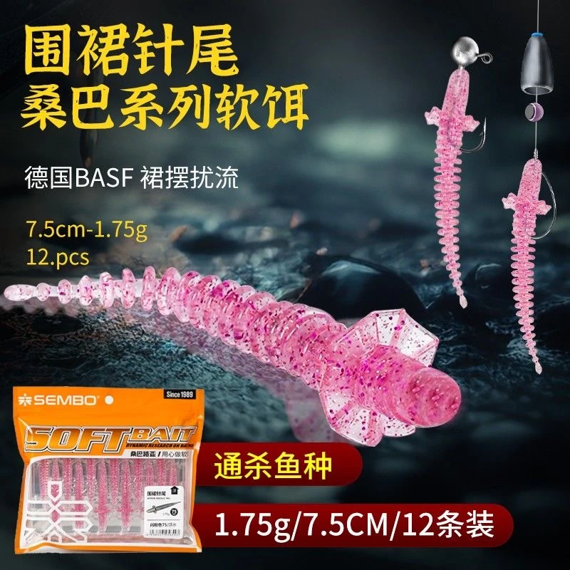 桑巴围裙针尾浮水轻舞虫软饵倒钓德州专用高弹螺纹泡泡反螺纹假饵