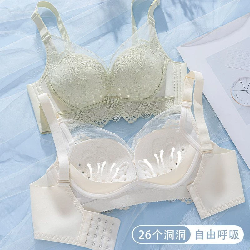 内衣女小胸聚拢收副乳防下垂洞洞杯调整型透气夏季薄款蕾丝文胸罩