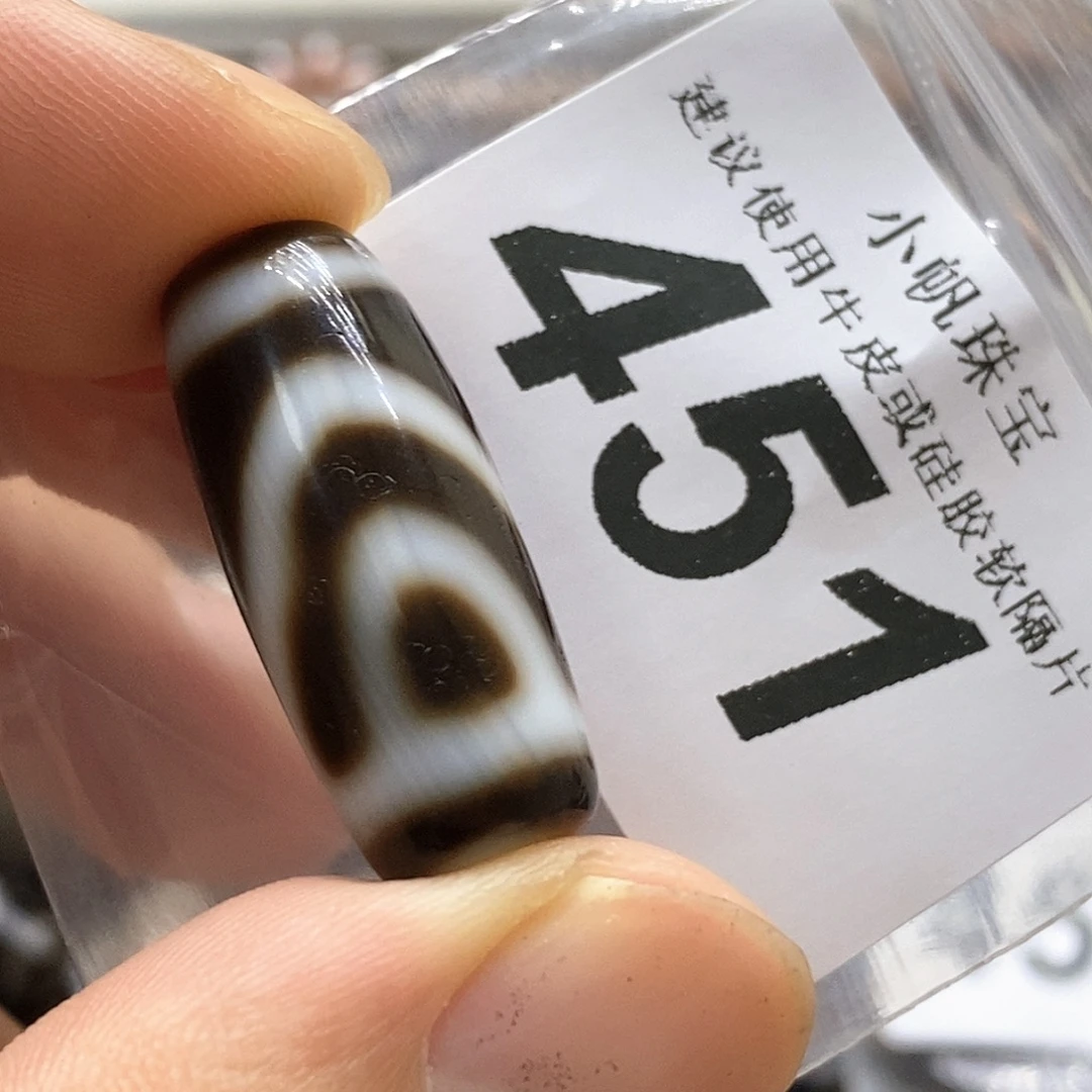 未镶嵌裸珠玛瑙/玉髓451