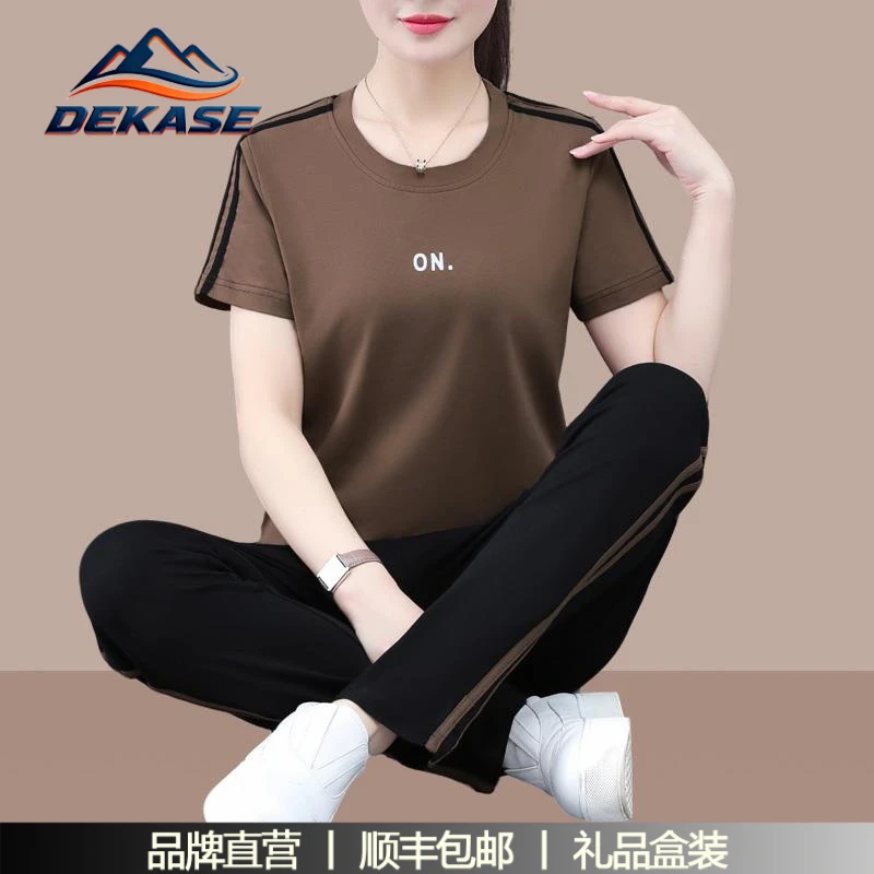 杜卡西运动套装女夏季洋气宽松圆领短袖夏天妈妈运动服两件套