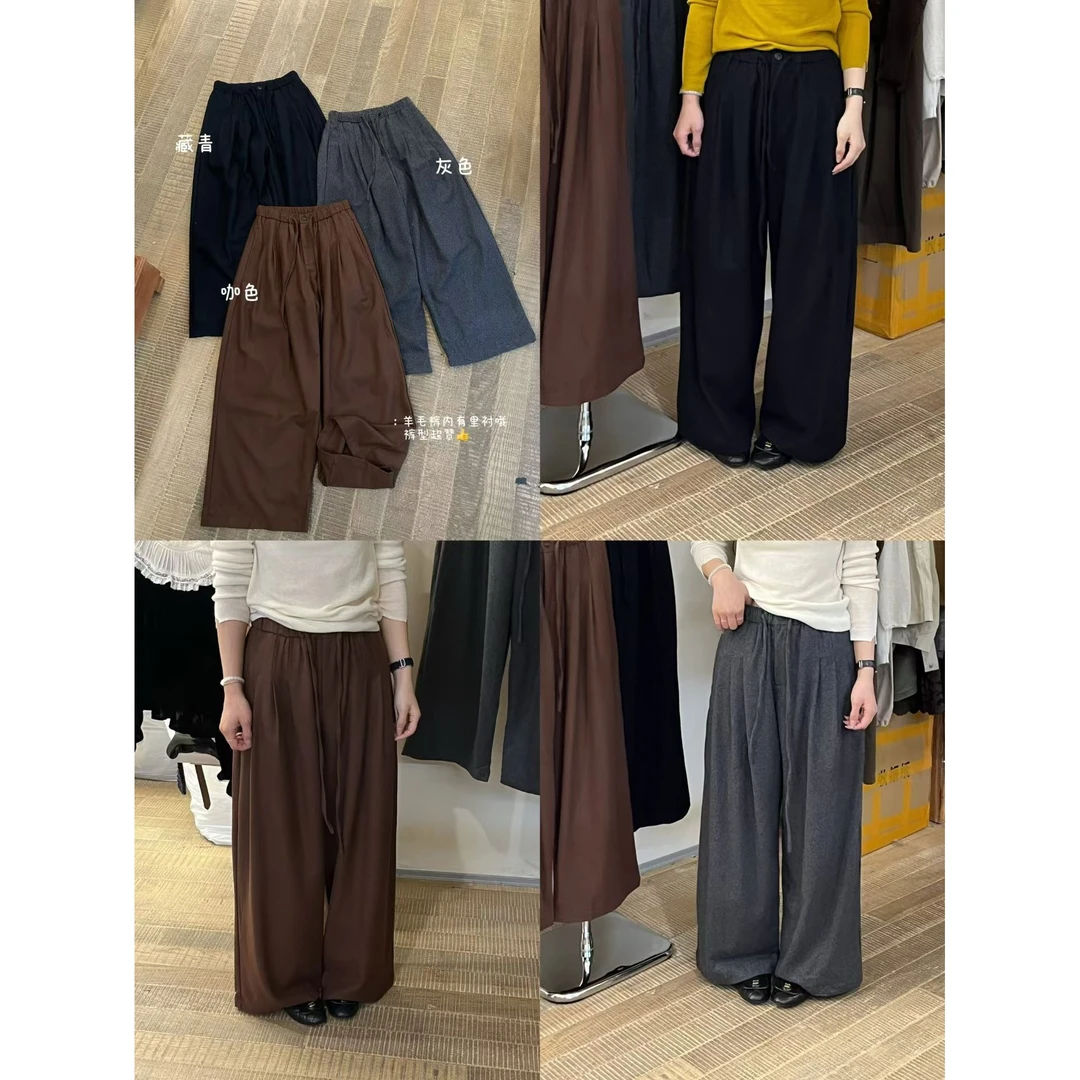 L-18552#OUUR#【40%羊毛】韩系简约抽绳阔腿松紧腰休闲裤（福利）