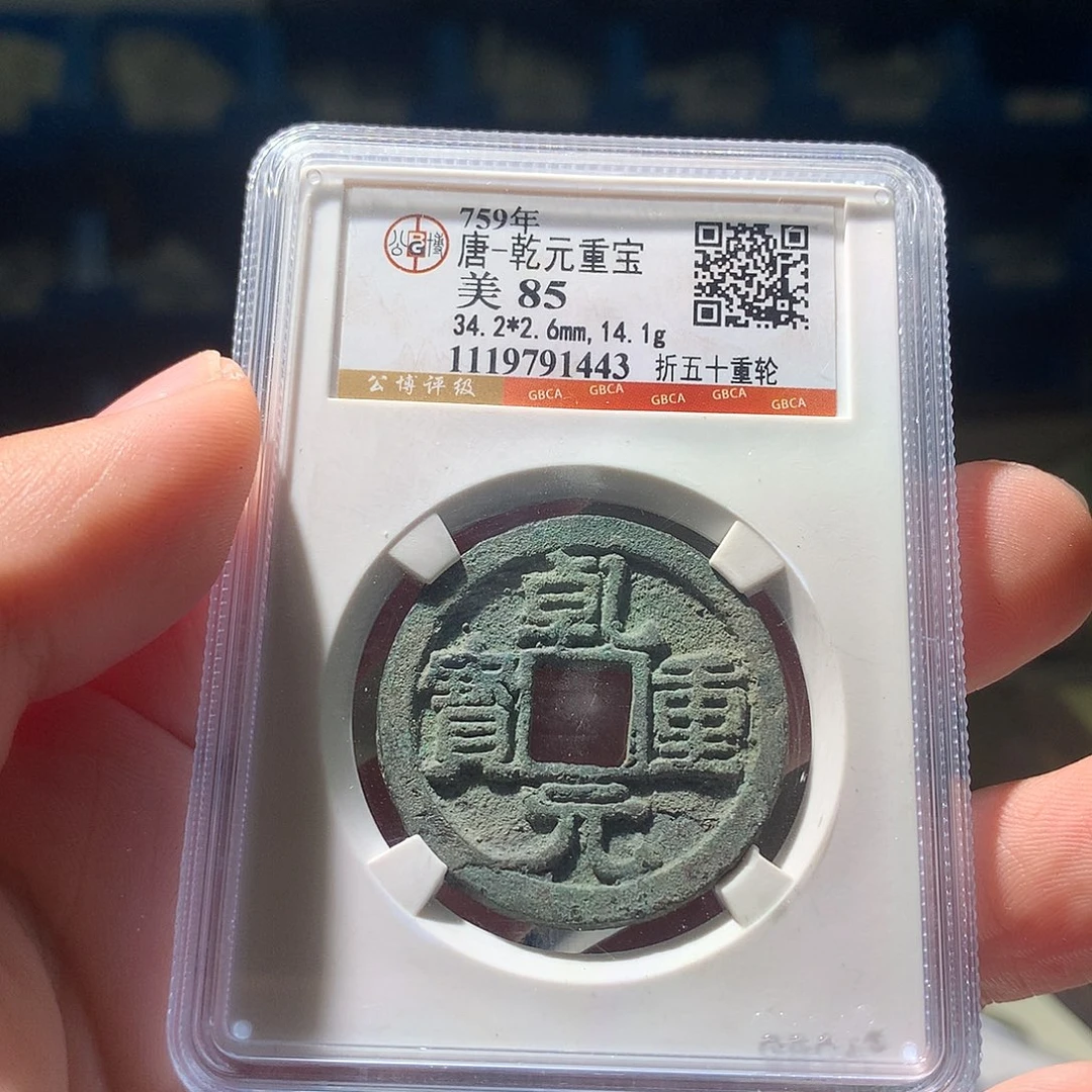 金属QY。钱钱钱钱钱1443