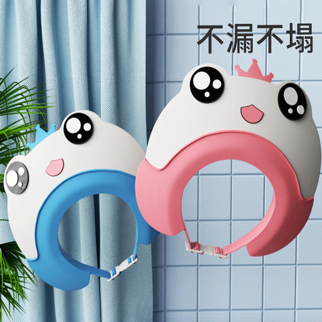 儿童洗头挡水帽 宝宝婴儿洗头发 护耳帽澡浴帽 洗发帽子 不惧洗头
