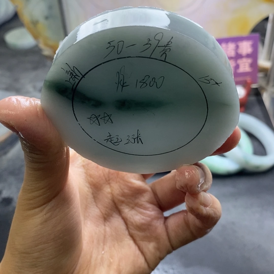 未镶嵌正定制翡翠