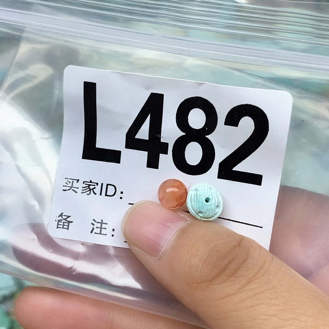南红玛瑙配饰未镶嵌
