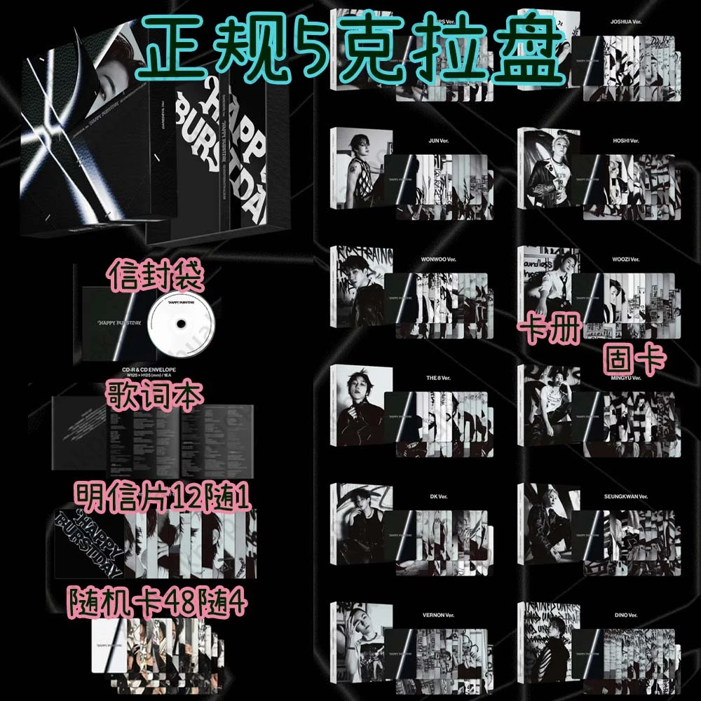 正规5 克拉盘 随机封面 1本