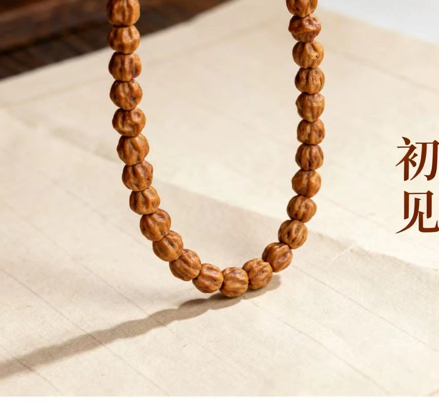 【初见系列】热振柏香籽 热振百香籽一条随机发送 男女精品手串