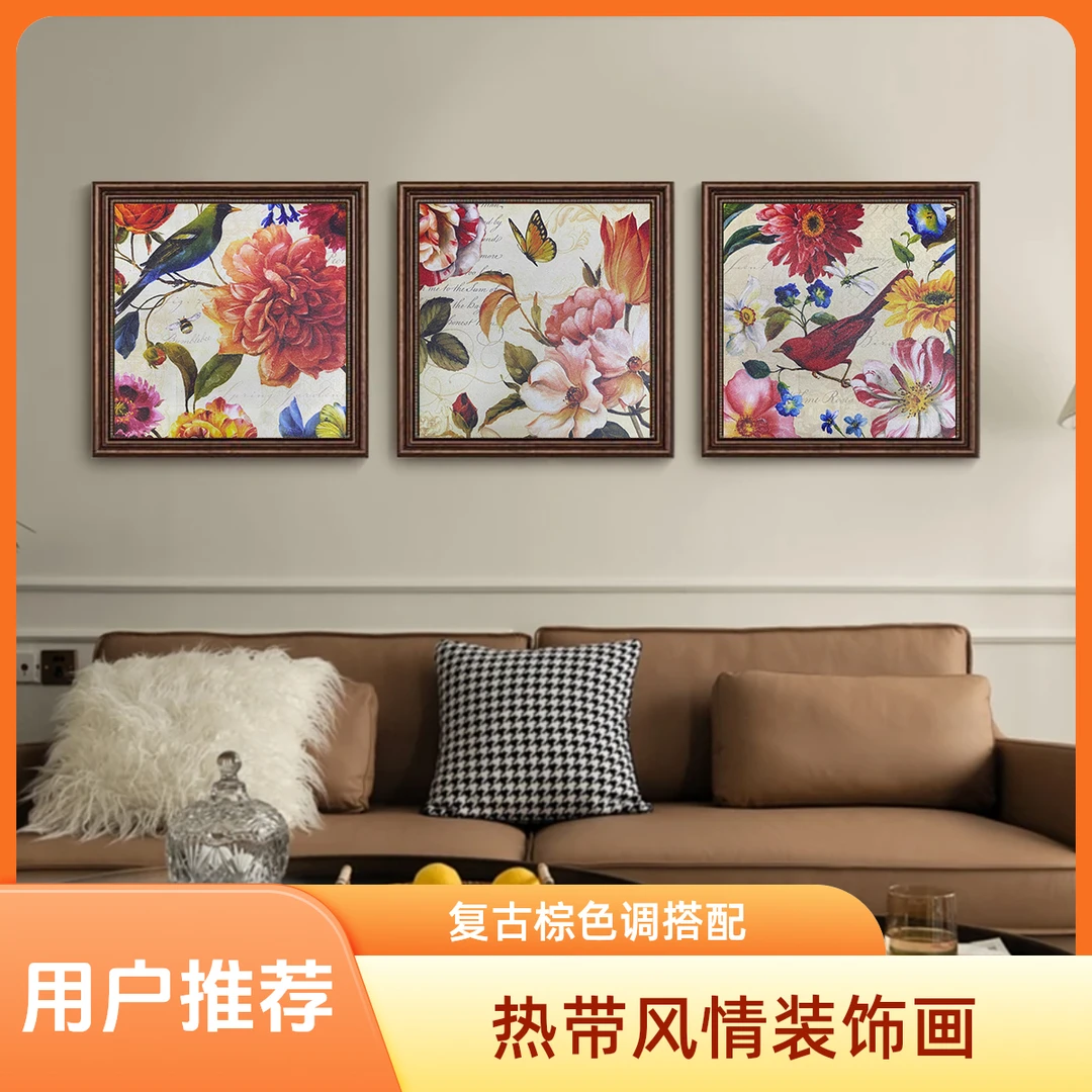 149美式餐厅花卉静物装饰画欧式复古挂画壁画客厅沙发背景墙油画