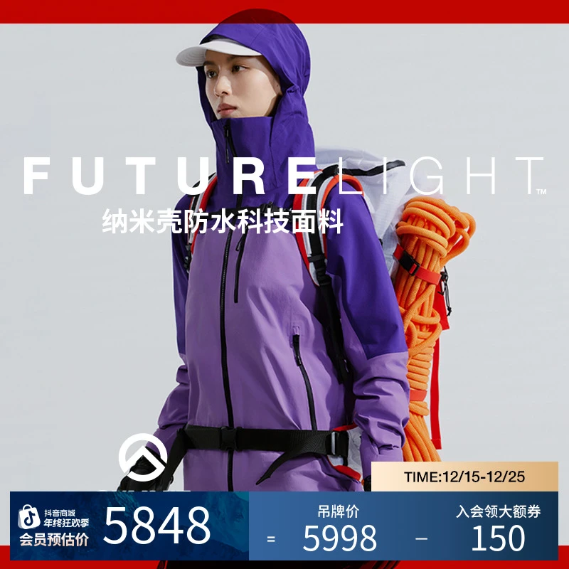 THE NORTH FACE/北面巅峰系列女冲锋衣Torre Egger户外登山|8AK9