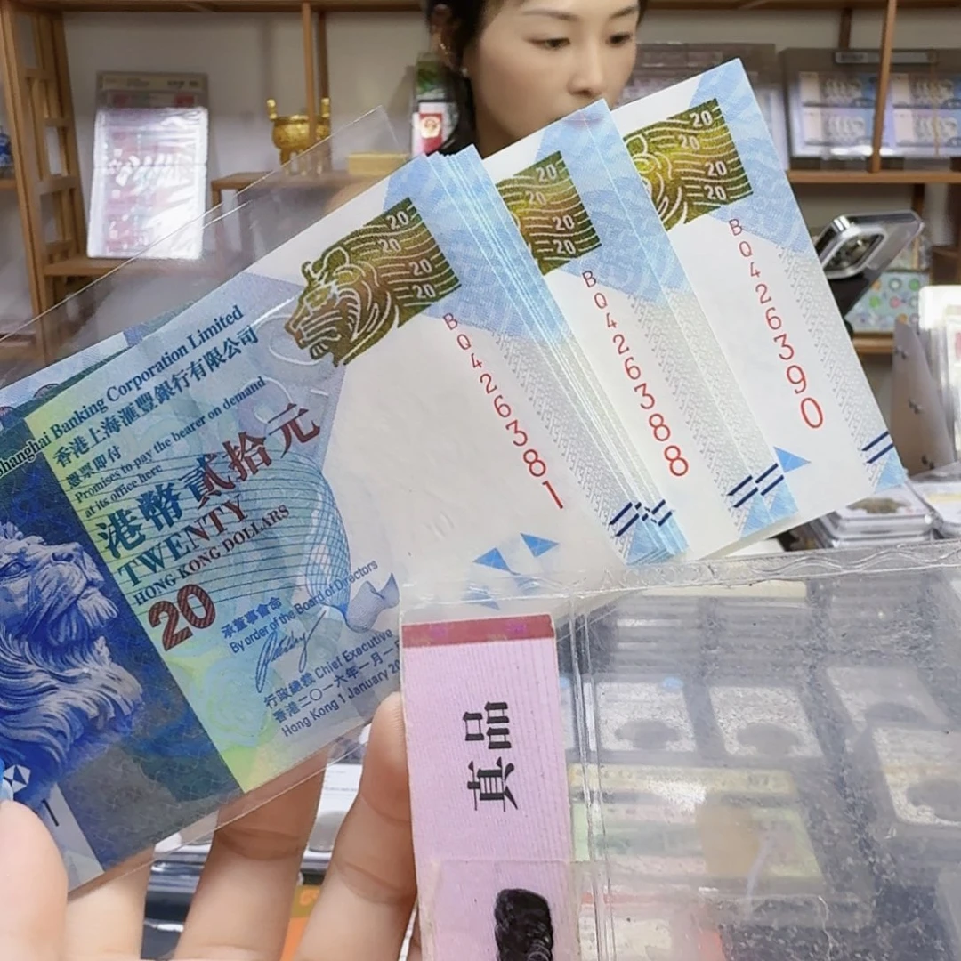 其他普通金属中秋钞标十381～390