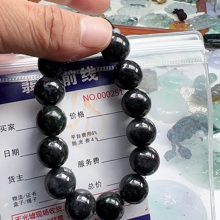 颈饰未镶嵌翡翠缅甸翡翠吊坠