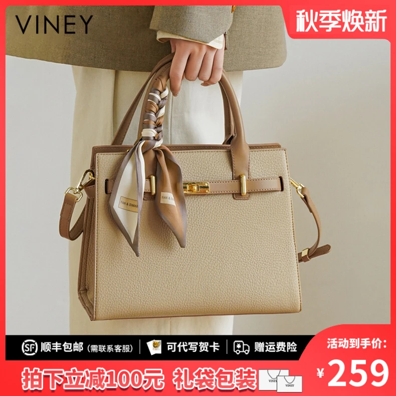 Viney真皮包包女包2025新款轻奢时尚手提包生日礼物送女友送老婆