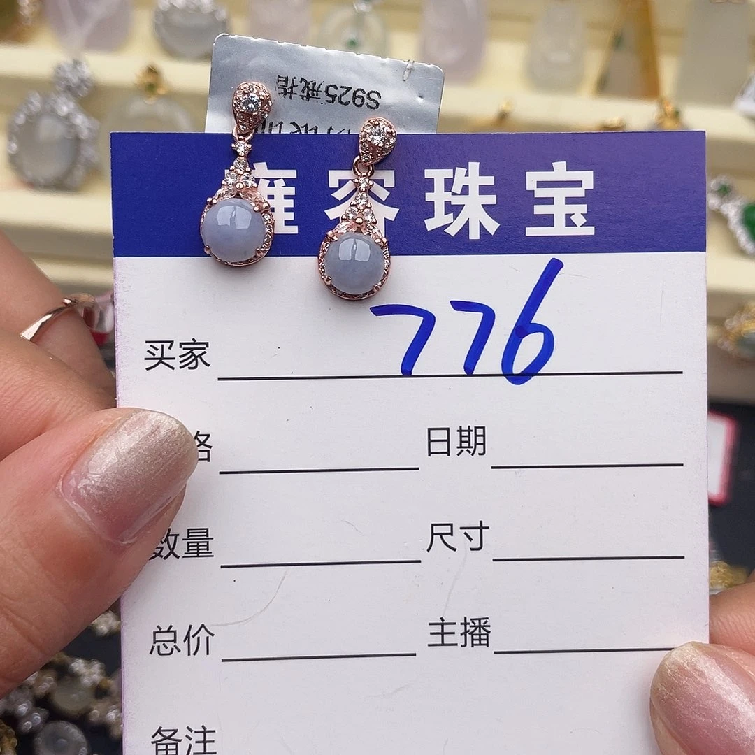 汐****翡翠银S925镶嵌戒指