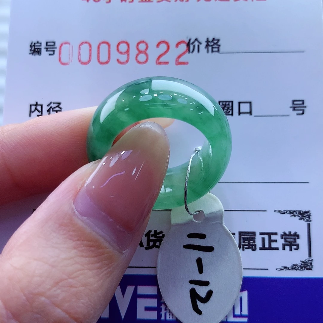 未镶嵌戒指翡翠翡翠