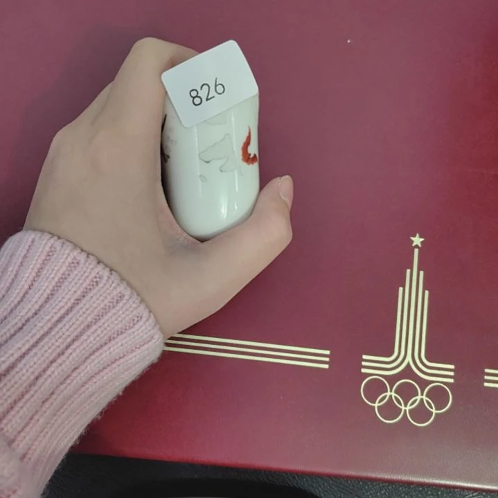 826哈哈哈哈哈哈哈哈瓷