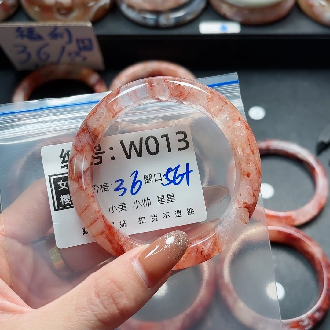 石英质玉手镯合金A****y