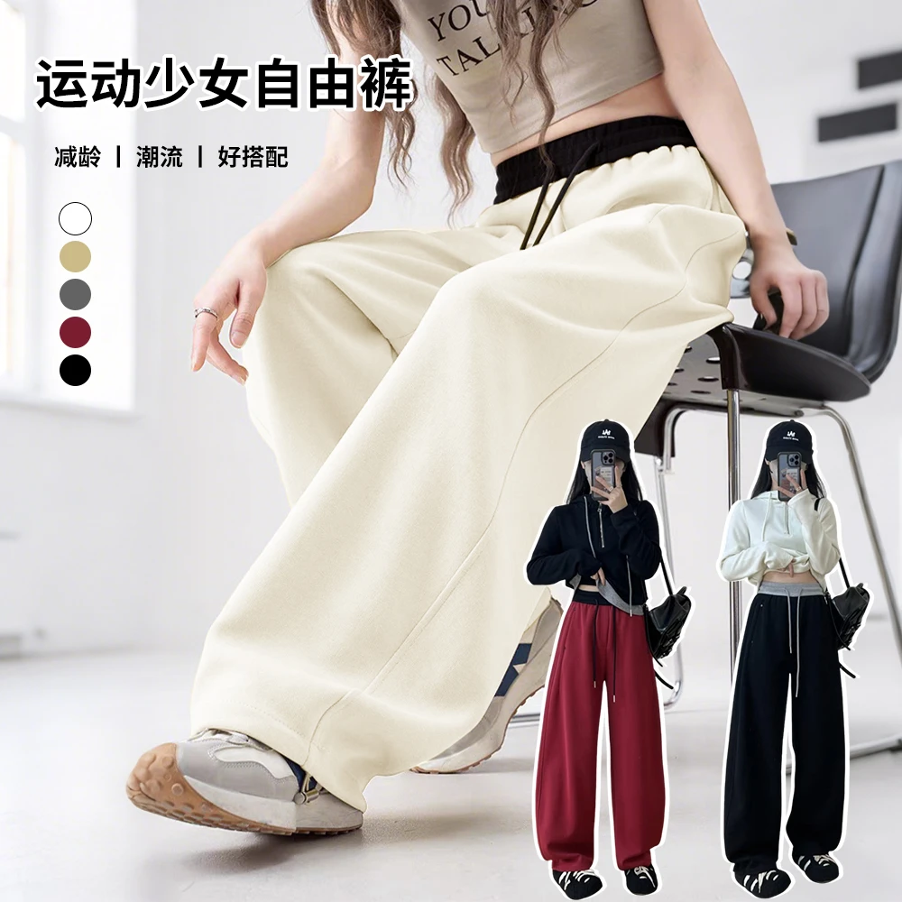 2025春款潮牌撞色卫裤女新款美式抽绳高街弯刀休闲直筒长裤X503