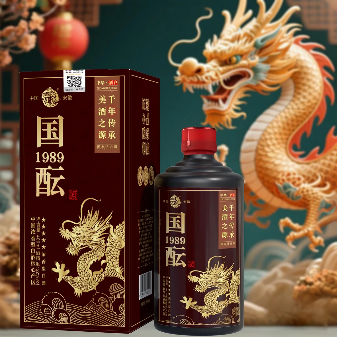 千坛百窖千坛百窖 囯酝1989  浓香型400ML52度400