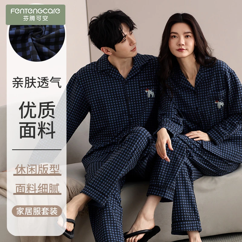 芬腾可安情侣睡衣套装开衫长袖2025春夏100%纯棉男女款休闲宽松舒